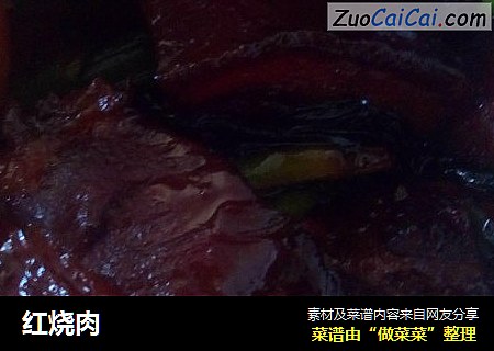 红烧肉