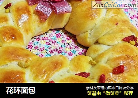 花环面包