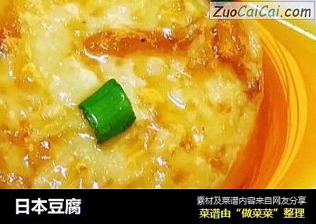 日本豆腐