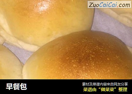 早餐包