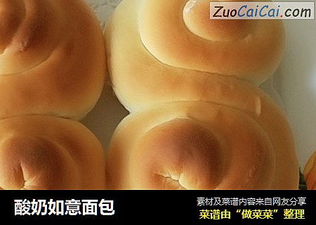 酸奶如意面包