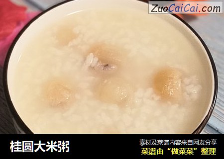 桂圆大米粥