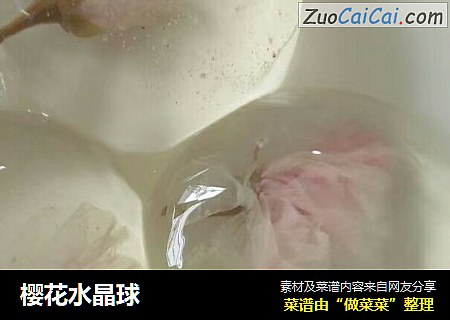 樱花水晶球