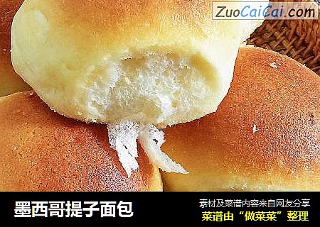 墨西哥提子面包