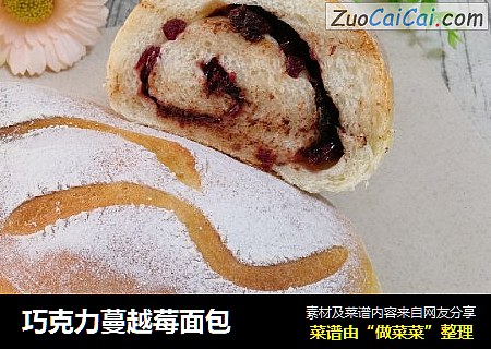 巧克力蔓越莓面包