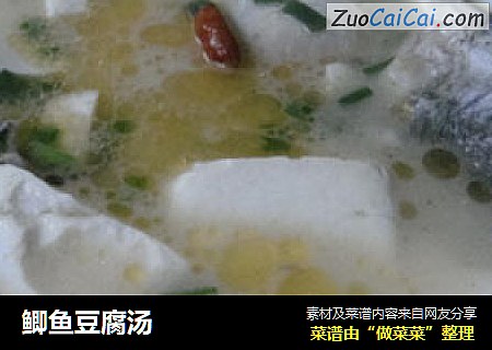 鲫鱼豆腐汤