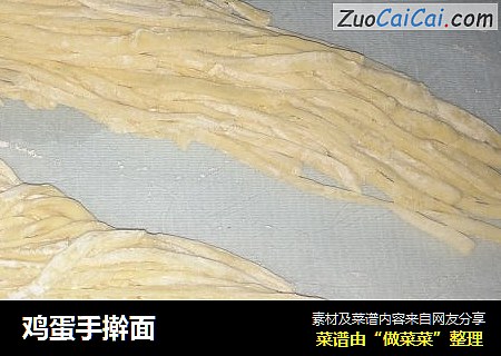 鸡蛋手擀面