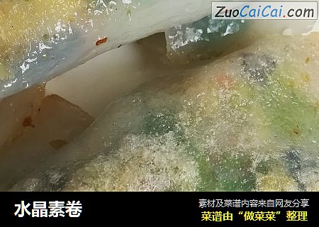 水晶素卷