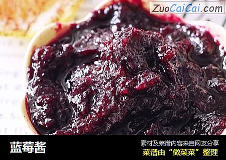 蓝莓酱