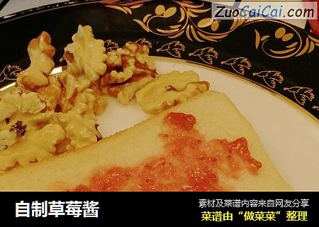 自制草莓酱