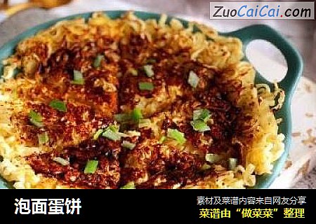 泡面蛋饼