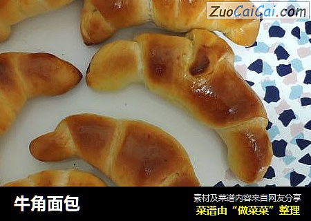 牛角面包