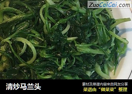 清炒马兰头