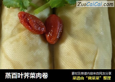 蒸百叶荠菜肉卷