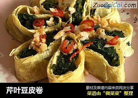 芹叶豆皮卷