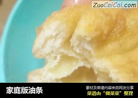 家庭版油条