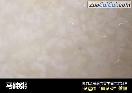 马蹄粥