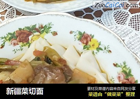 新疆菜切面