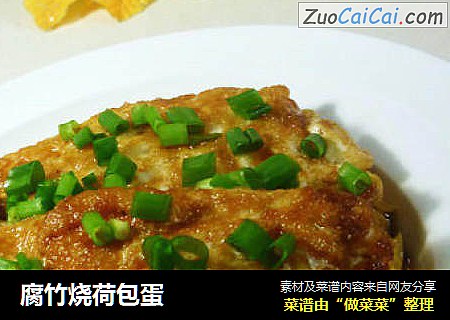 腐竹烧荷包蛋