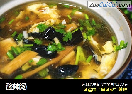 酸辣汤