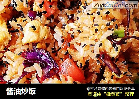 酱油炒饭