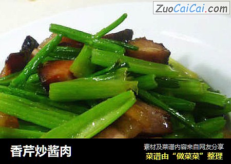 香芹炒酱肉