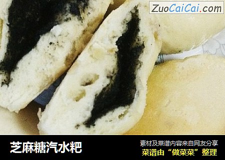 芝麻糖汽水粑