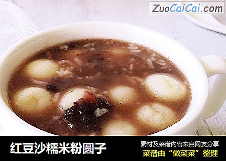 红豆沙糯米粉圆子