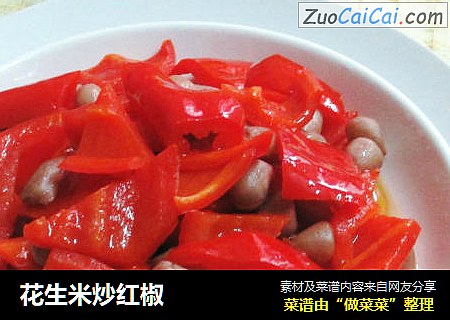 花生米炒红椒