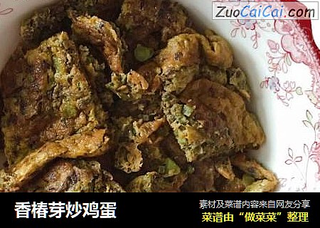 香椿芽炒鸡蛋