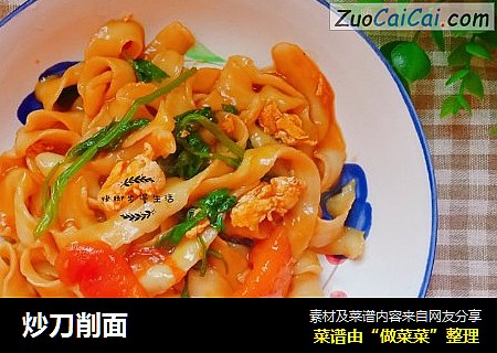 炒刀削面