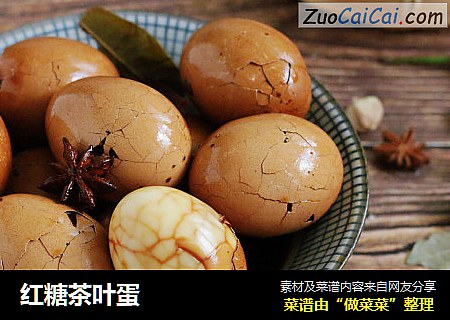 红糖茶叶蛋
