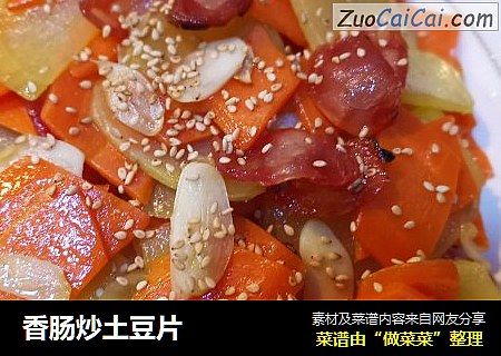 香肠炒土豆片