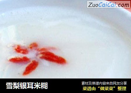 雪梨银耳米糊