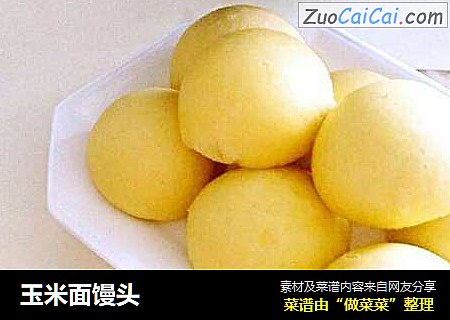 玉米面馒头
