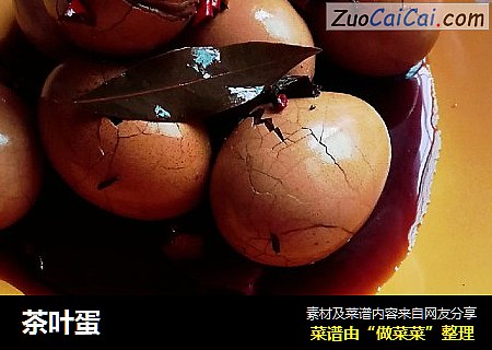 茶叶蛋