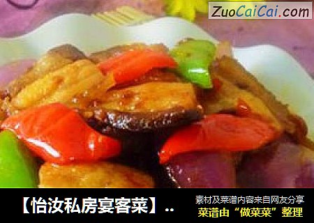 【怡汝私房宴客菜】尖椒回锅肉