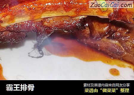 霸王排骨