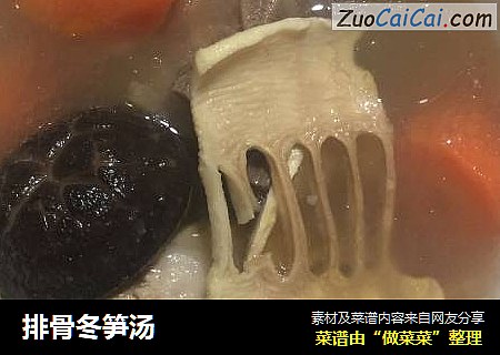 排骨冬笋汤