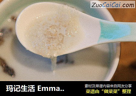 玛记生活 Emmaz 蓝蓝燕窝