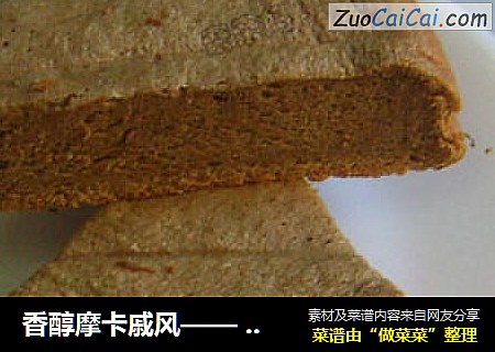 香醇摩卡戚风——电饭锅做