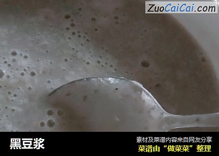 黑豆浆