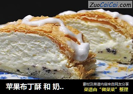 苹果布丁酥 和 奶油Ritter酥