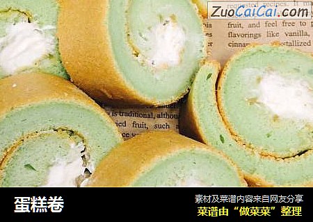 蛋糕卷