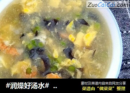 #润燥好汤水#  木耳蒜苔鸡蛋汤