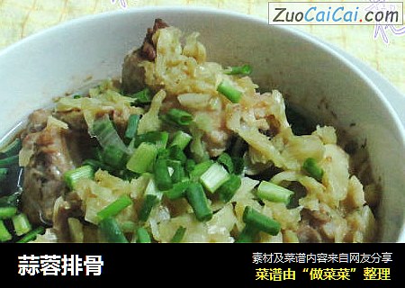 蒜蓉排骨