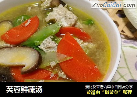 芙蓉鲜蔬汤