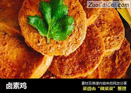 卤素鸡