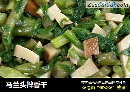 马兰头拌香干