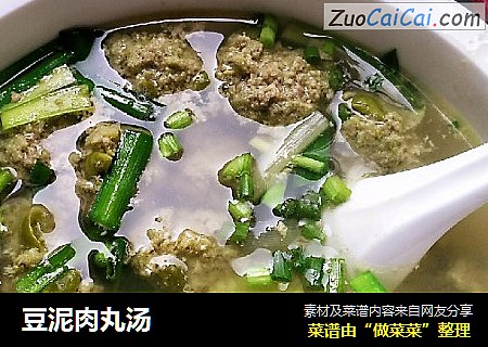 豆泥肉丸汤